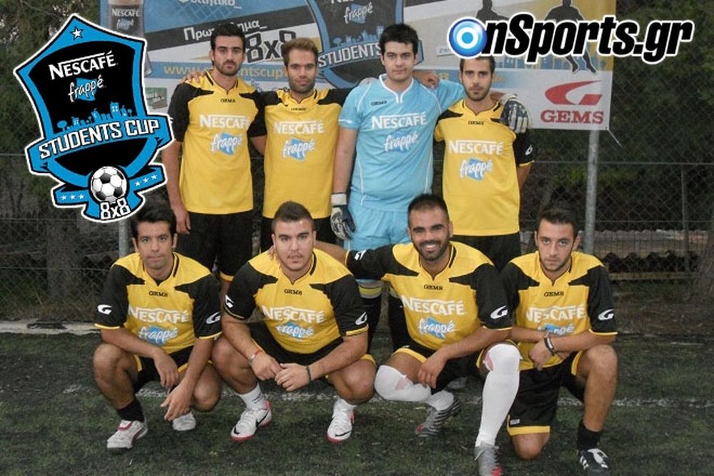 Students Cup: «Πρεμιέρα και βροχή... τα γκολ!
