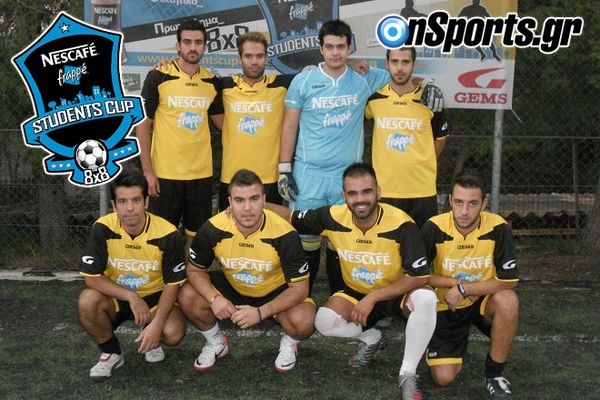 Students Cup: «Πρεμιέρα και βροχή... τα γκολ!