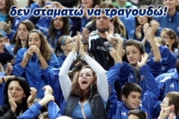 Πανελευσινιακός: Η αφίσα για Παναθηναϊκό (photo)