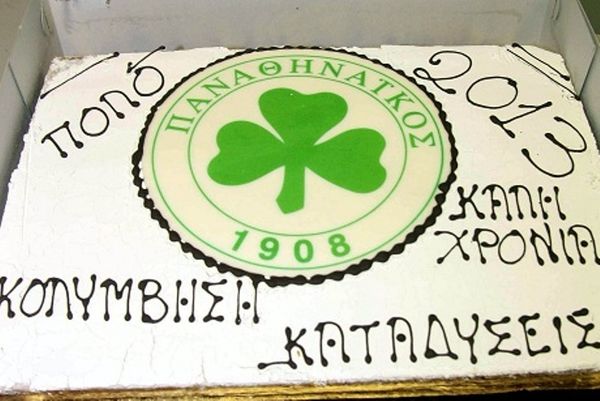 Παναθηναϊκός: Έκοψαν την πίτα τα «πράσινα δελφίνια» (photos)