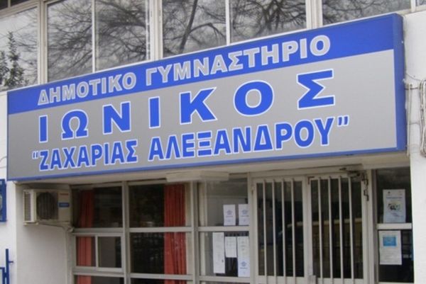 Β’ Εθνική: Στις 15.00 Ιωνικός Ν.Φ.- Ηρακλής