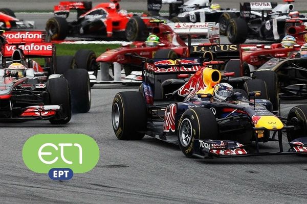 Η Formula 1 στην ΕΤ1!
