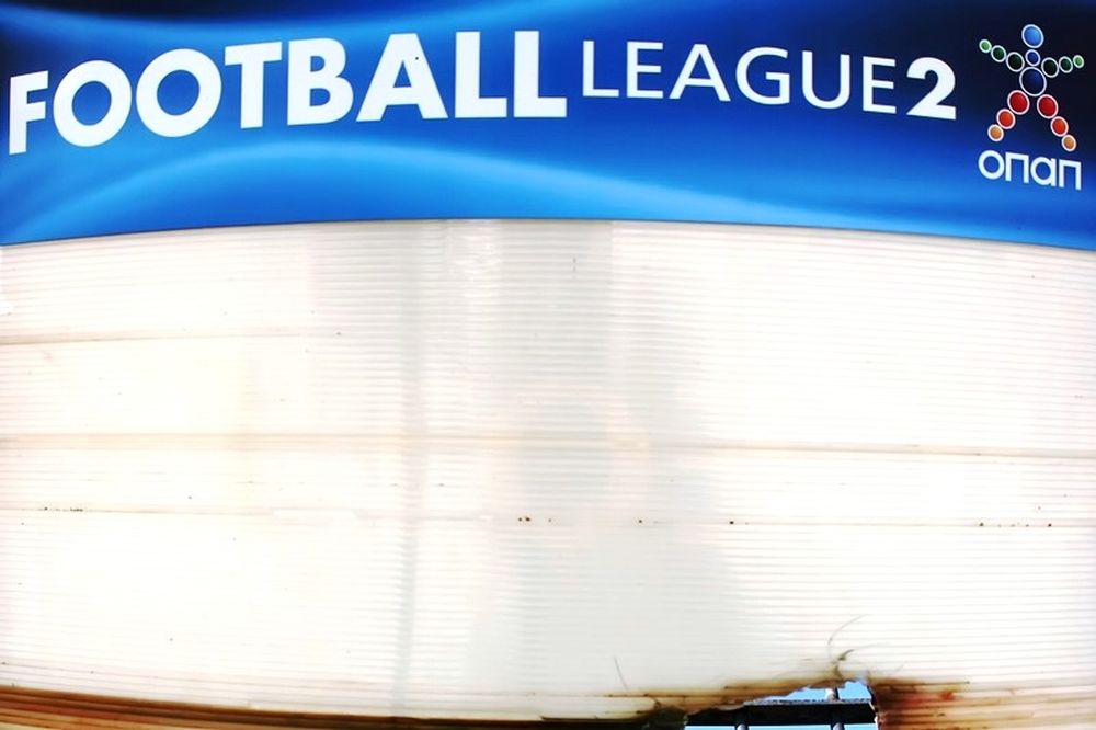 Football League 2: «Μάχες» κορυφής