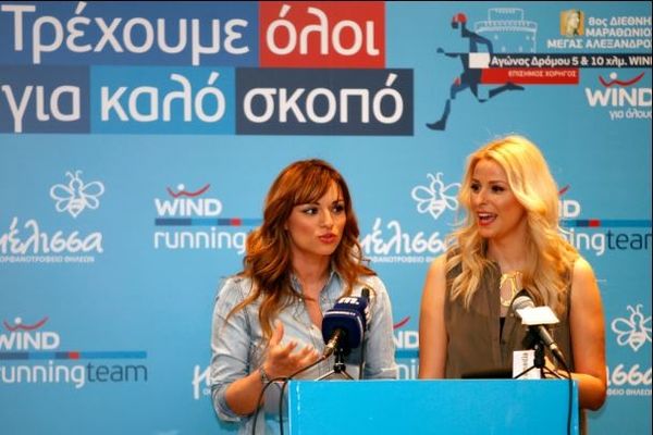 8ος  Διεθνής Μαραθώνιος Μέγας Αλέξανδρος & Aγώνες 5 & 10 χλμ.