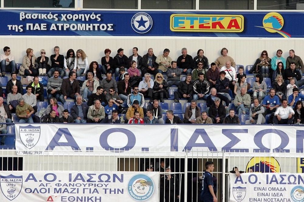 Ιάσων: Τέλος ο Αυλωνίτης