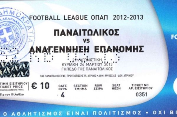 Παναιτωλικός: Τα εισιτήρια με την Αναγέννηση Επανομής