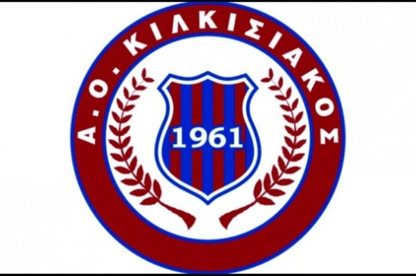 Κιλκισιακός-Καμπανιακός 1-1