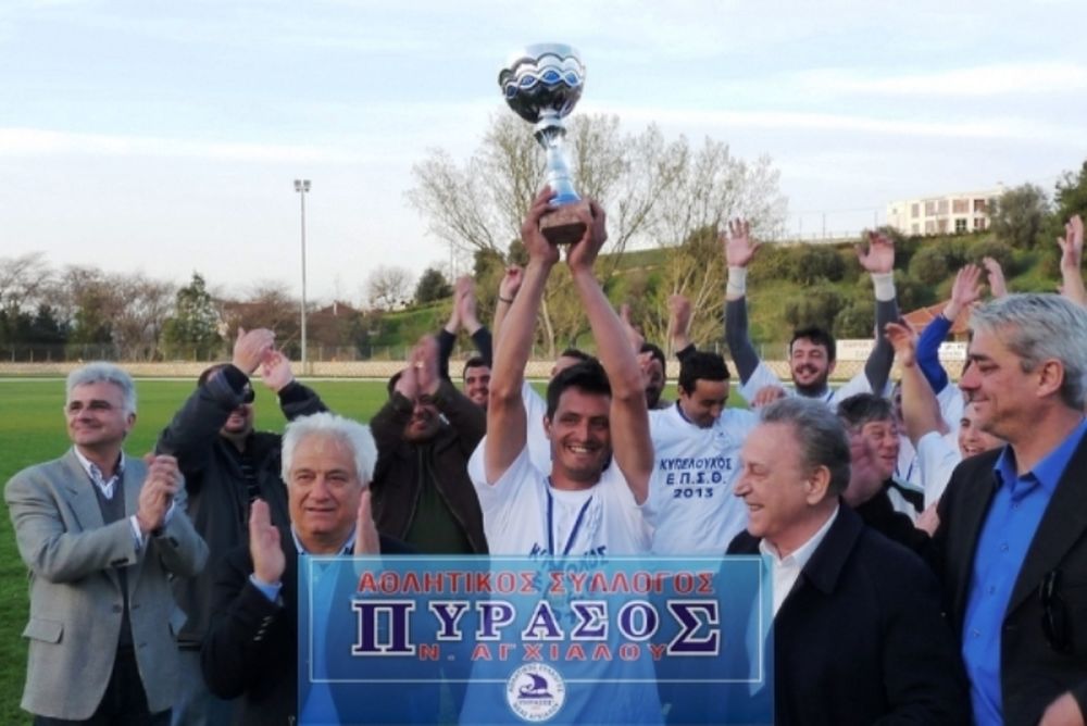 Κύπελλο Θεσσαλίας: Στα πέναλτι ο Πύρασος!