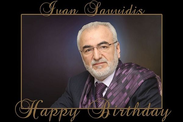 ΠΑΟΚ: Τα χρόνια πολλά στον Σαββίδη