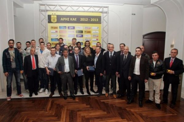Άρης: Τίμησε τους χορηγούς του (photos)