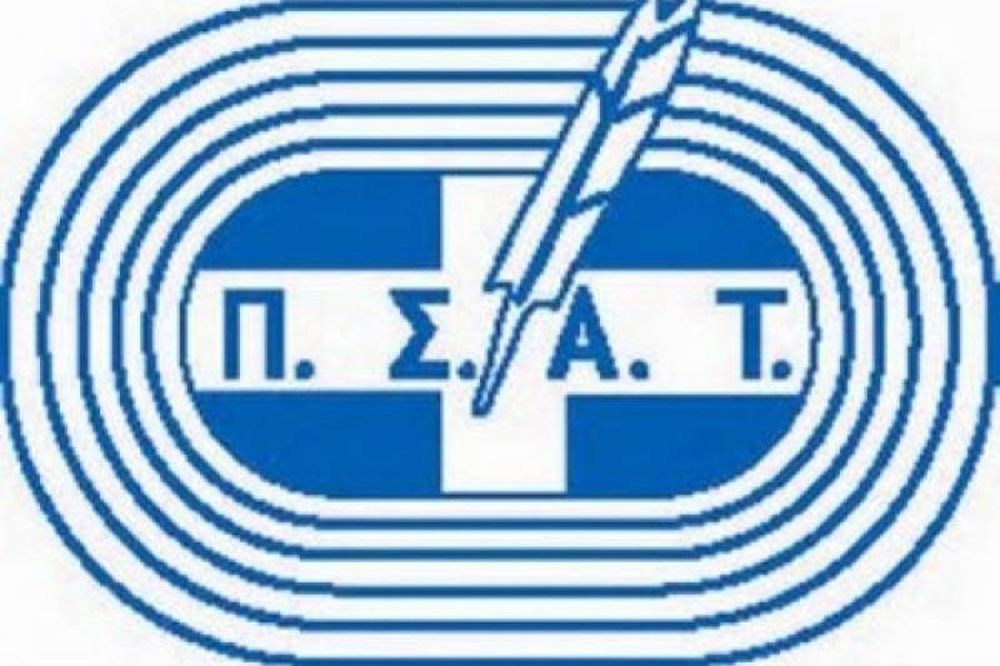 Ανακοίνωση ΠΣΑΤ για «Goal News»