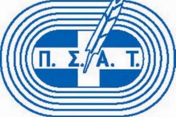 Ανακοίνωση ΠΣΑΤ για «Goal News»