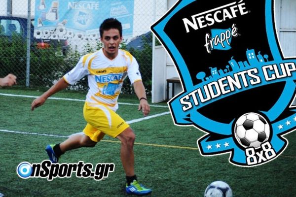 Students Cup: Και... μόλις βρήκαμε ρυθμό!