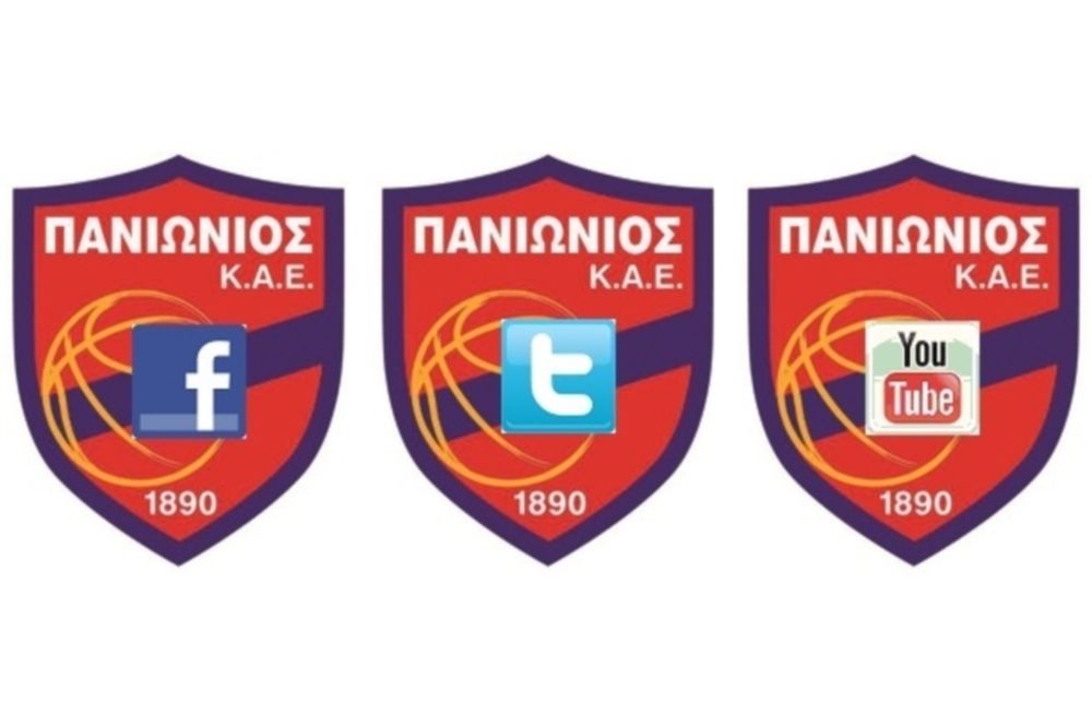 Πανιώνιος: «Ελάτε στην παρέα μας»