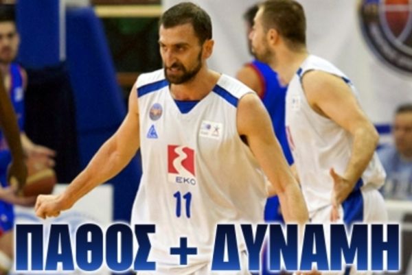 Πανελευσινιακός: «Πάθος και δύναμη» (photo)