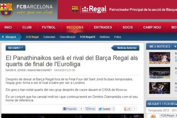 Παναθηναϊκός: «Σύμβολο ο Διαμαντίδης» για Μπαρτσελόνα