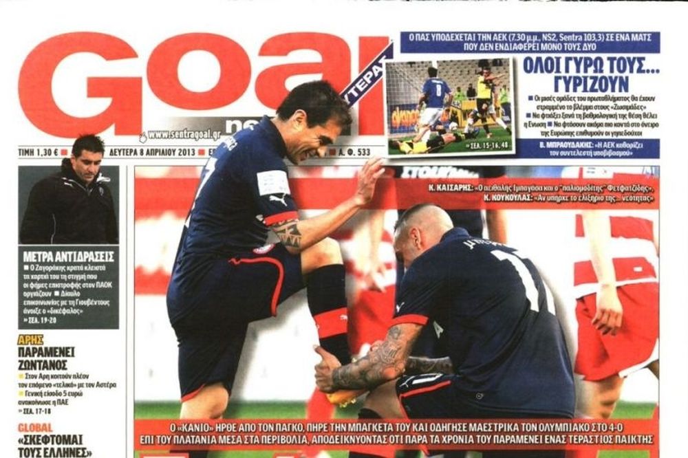 Τα πρωτοσέλιδα του αθλητικού και πολιτικού Τύπου τη Δευτέρα (08/04)