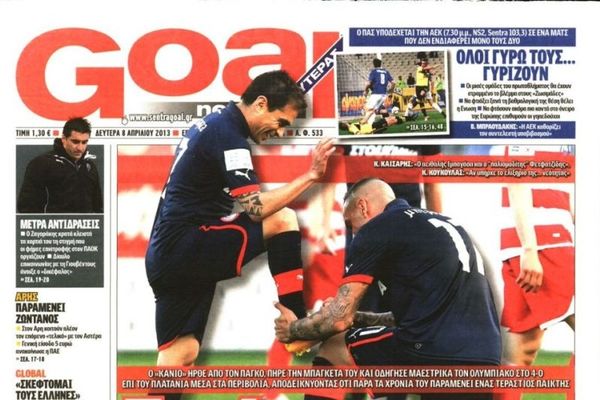 Τα πρωτοσέλιδα του αθλητικού και πολιτικού Τύπου τη Δευτέρα (08/04)
