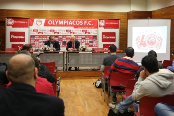 Ολυμπιακός: «Συγχαρητήρια» από την ΠΑΕ
