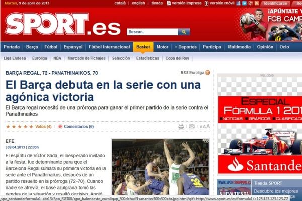 Ισπανικά ΜΜΕ: Με μία λέξη… αγωνία! (photos)