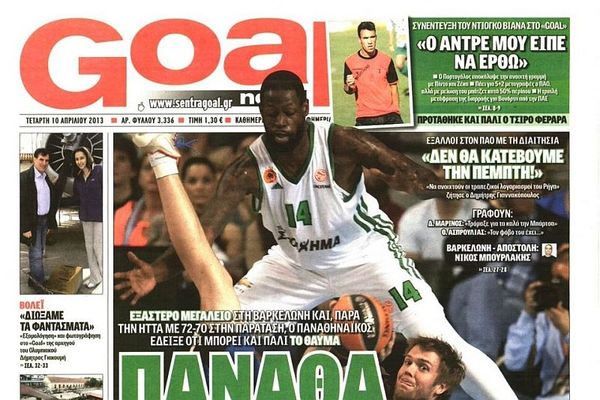 Τα πρωτοσέλιδα του αθλητικού και πολιτικού Τύπου την Τετάρτη (10/04)