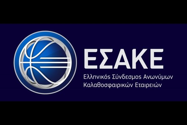 Basket League ΟΠΑΠ: Το πρόγραμμα της 24ης αγωνιστικής