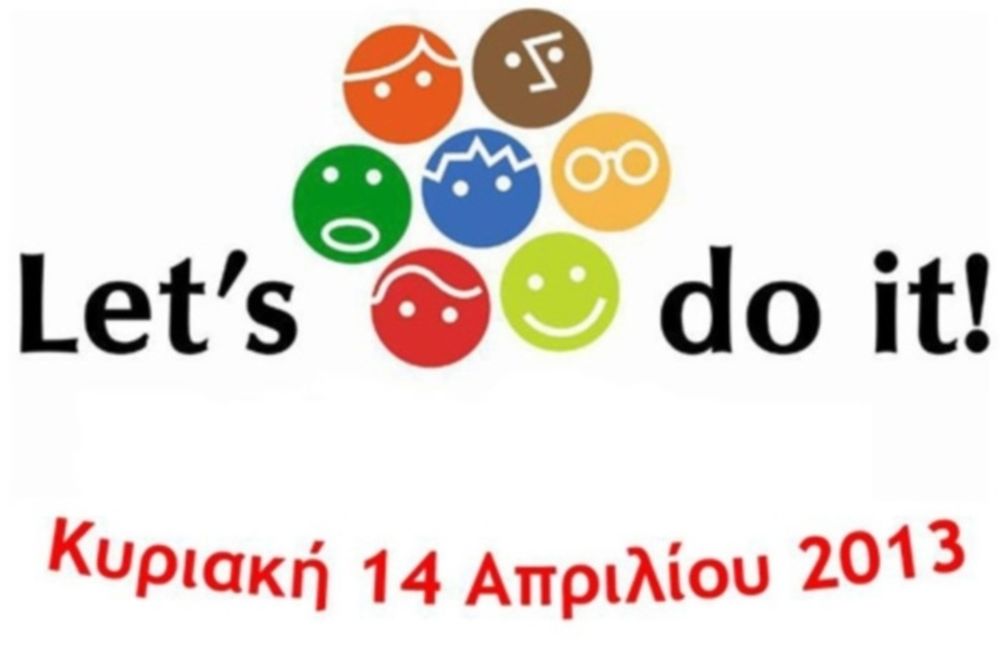 Πανρακικός: Παίρνει μέρος στο «Let's Do It»