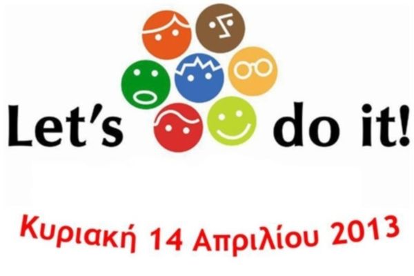 Πανρακικός: Παίρνει μέρος στο «Let's Do It»