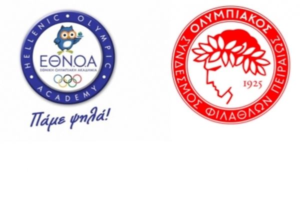 Ολυμπιακός: «Χρυσός» χορηγός στην «Ημέρα Ολυμπιακής Παιδείας»