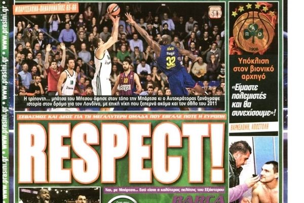 Τα πρωτοσέλιδα του αθλητικού και πολιτικού Τύπου της Παρασκευής (12/4)