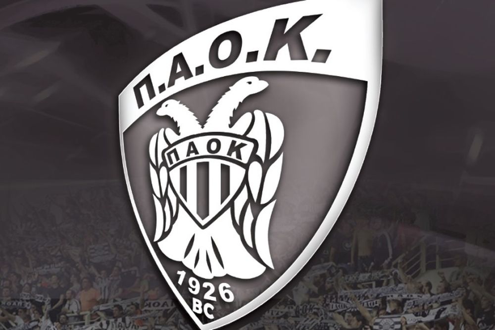 ΠΑΟΚ: Γενική συνέλευση στην Πυλαία