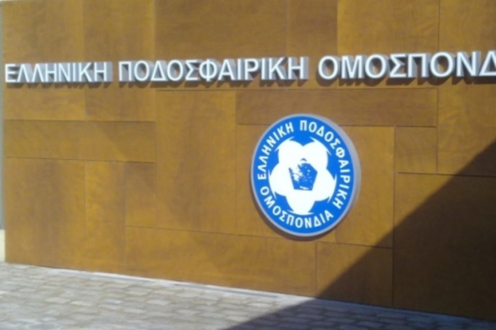 EΠΟ: Στις 28/6 η Γενική Συνέλευση