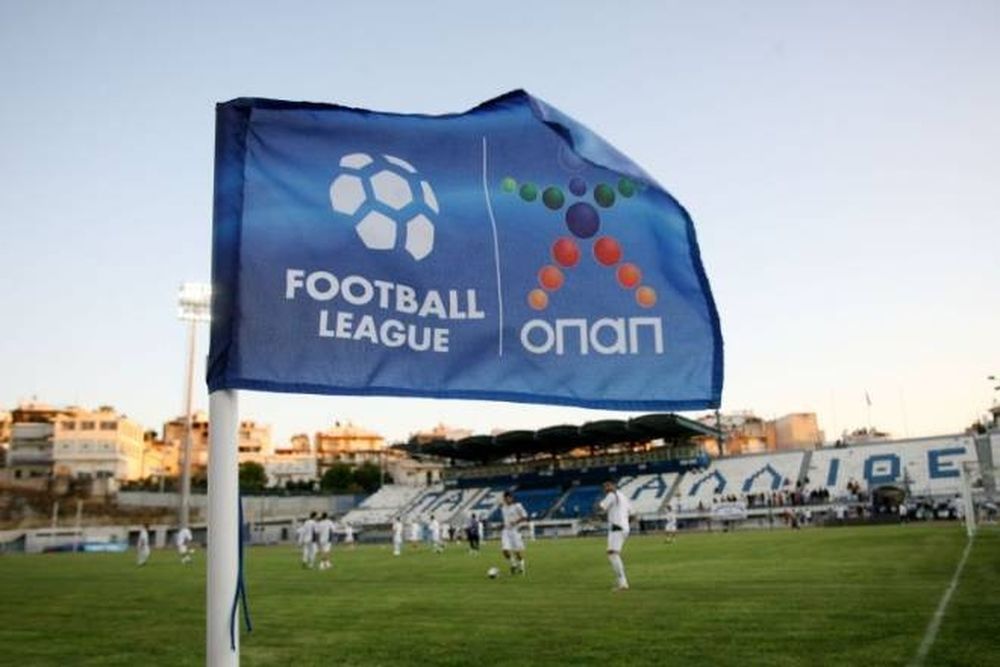 Football League: Ποινές για τρεις, απαλλαγή για Ολυμπιακό Βόλου