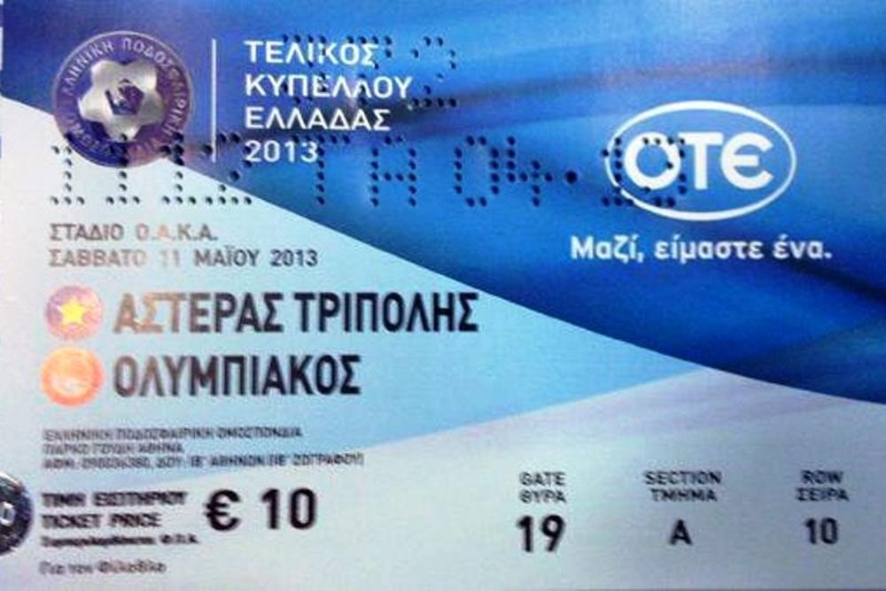 Αστέρας Τρίπολης: Το... πρώτο εισιτήριο
