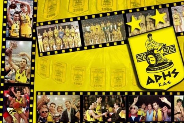 Άρης: «Ραντεβού στο Παλέ»