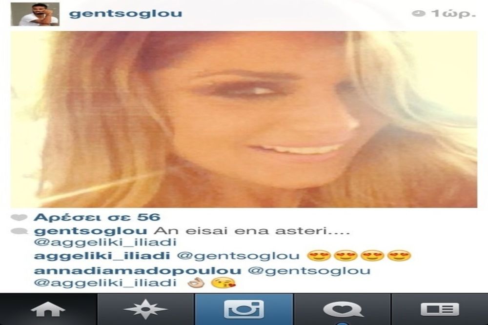 Γκέντσογλου-Ηλιάδη: Ερωτικό παιχνίδι και με…αποδείξεις!!!