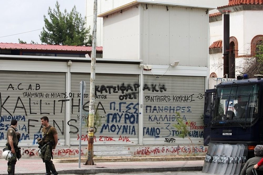 Εξι συλλήψεις στη Νέα Σμύρνη