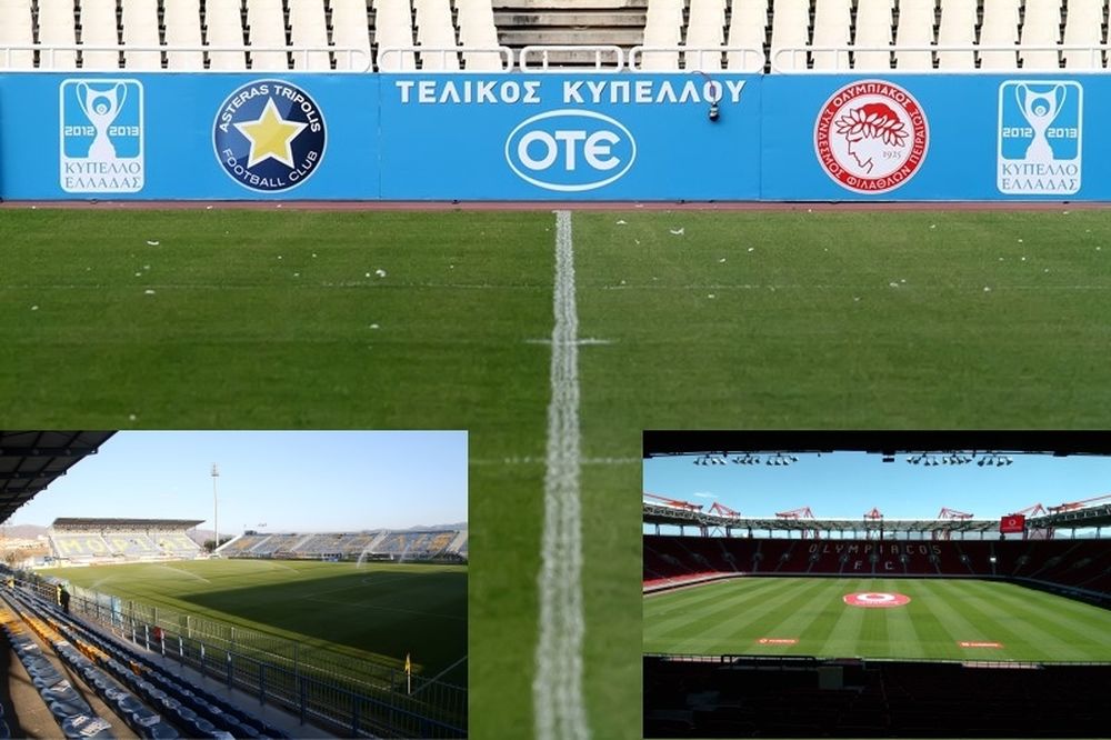 Κύπελλο Ελλάδας: Να 'τανε το... ’21