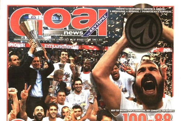 Τα πρωτοσέλιδα του αθλητικού και πολιτικού Τύπου τη Δευτέρα (13/05)