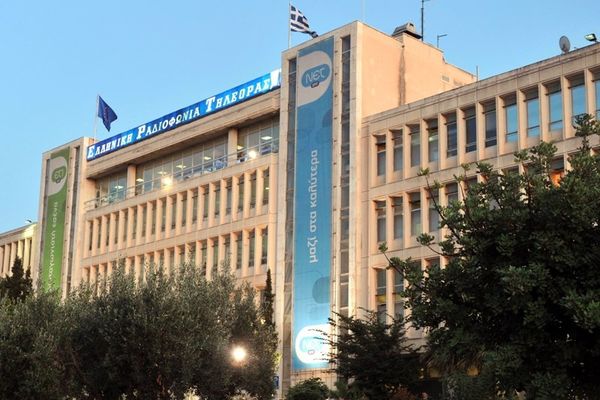 ΕΡΤ: Μερική καταβολή δεδουλευμένων