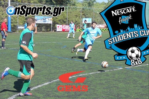 Λίγο πριν την Β φάση...