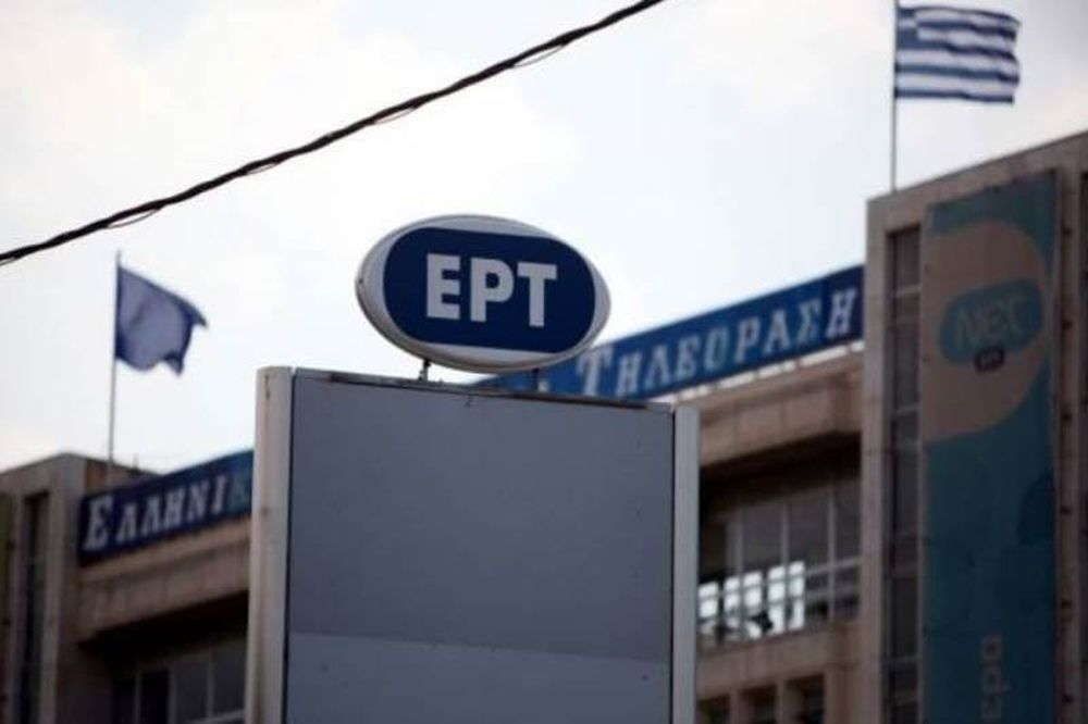 Νέα 4ωρη στάση εργασίας στην ΕΡΤ