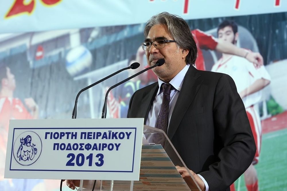 ΕΠΣ Πειραιά: Απολογισμός και Γενική Συνέλευση
