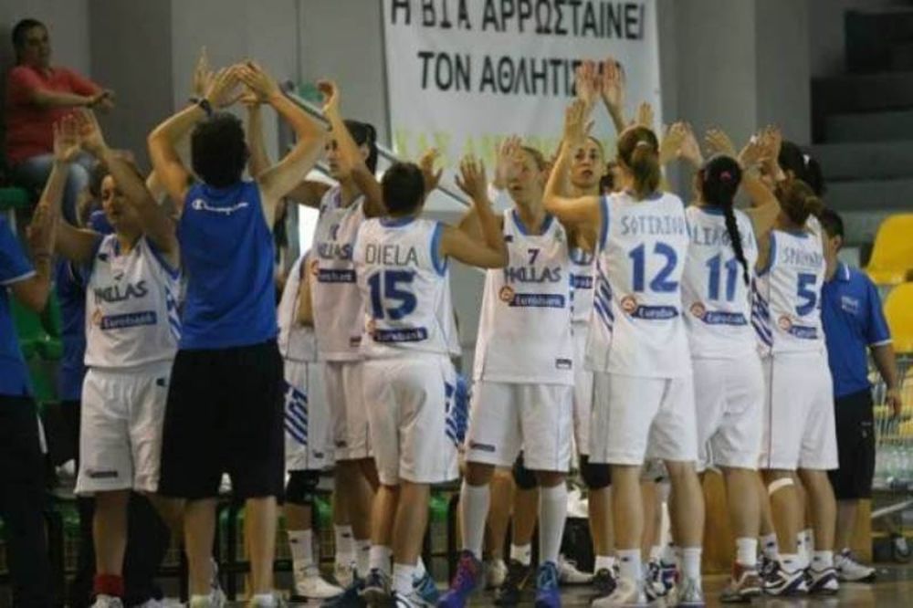 Εθνική Ελλάδας Γυναικών: Ποδαρικό με νίκη