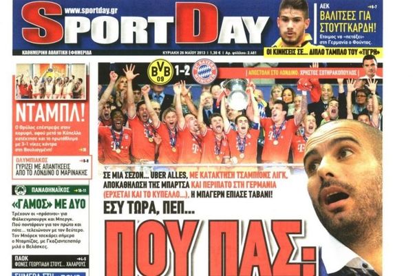 Τα πρωτοσέλιδα του αθλητικού και πολιτικού Τύπου της Κυριακής (26/5)