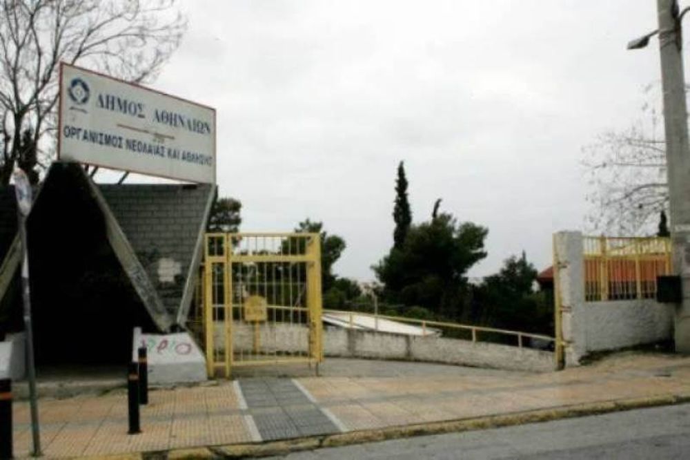 Α2 Γυναικών: Το πρόγραμμα των μπαράζ