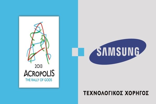 Samsung: Χορηγός Τεχνολογίας στο Ράλλυ Ακρόπολις