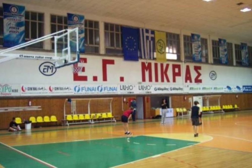 ΣΕΠΚ: Μηνιαία συγκέντρωση στη Μίκρα