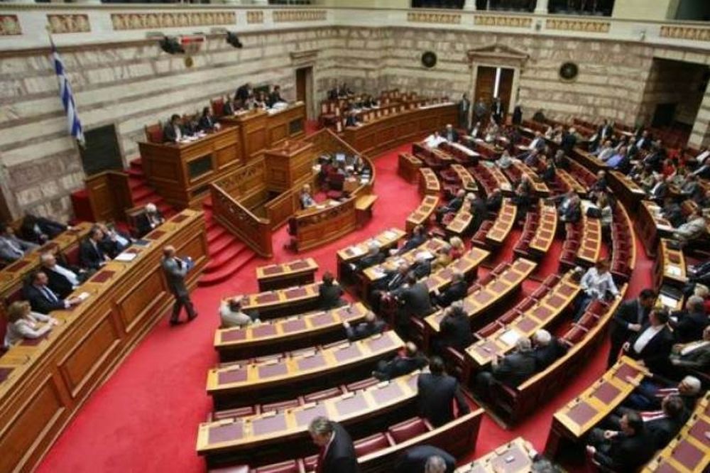 Απαγόρευση οπλοφορίας στη Βουλή