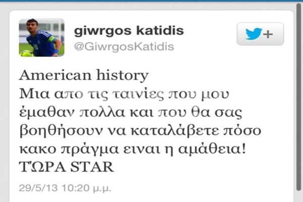 Η νέα... σπόντα του Γιώργου Κατίδη μέσω Twitter